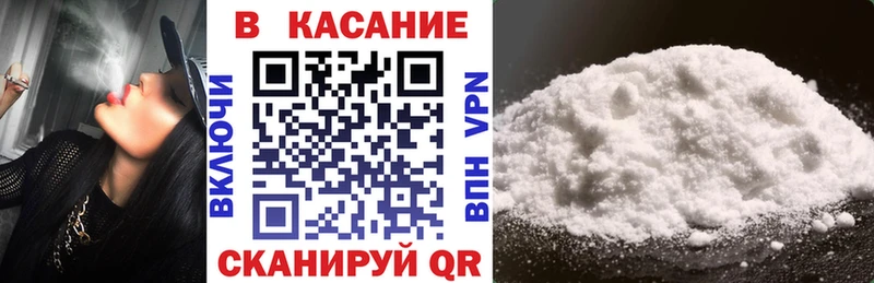 Как найти закладки Городовиковск Кокаин Конопля Меф мяу мяу МЕТАДОН ГАШ