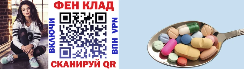 мориарти формула  Городовиковск  АМФ 97% 