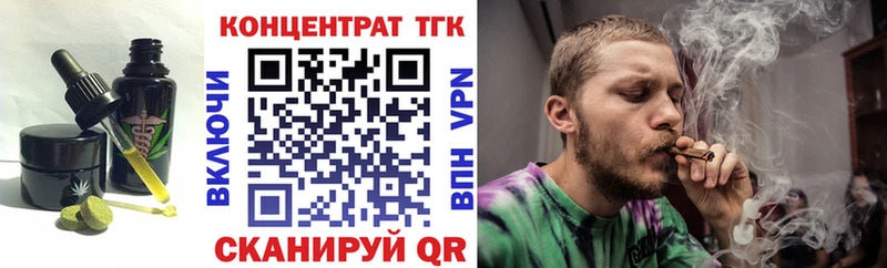 Canna-Cookies конопля  как найти   Городовиковск 