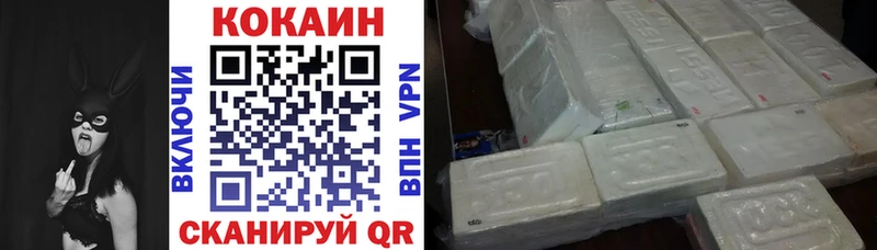 купить  сайты  МЕГА   КОКАИН 99%  Городовиковск 
