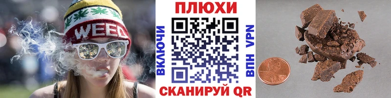 купить наркотики цена  Городовиковск  Гашиш убойный 