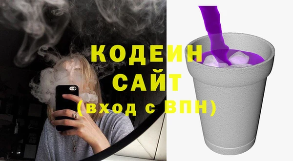 мяу мяу кристалл Богородицк