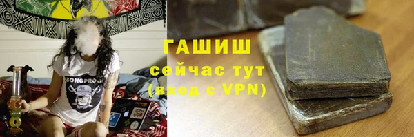 сатива Богородск