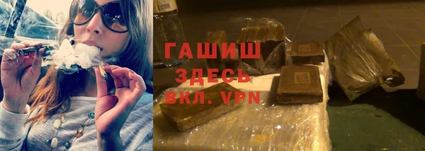 сатива Богородск