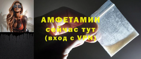 сатива Богородск