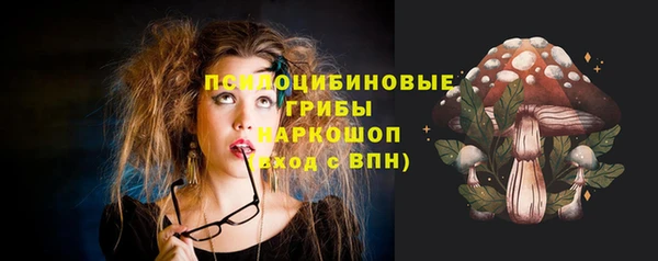 мяу мяу кристалл Богородицк