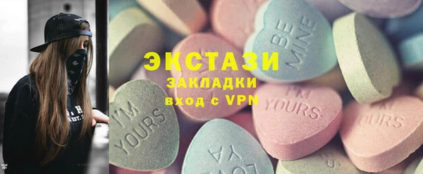 мяу мяу кристалл Богородицк