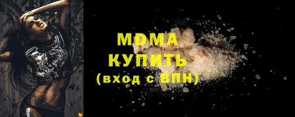 мяу мяу кристалл Богородицк