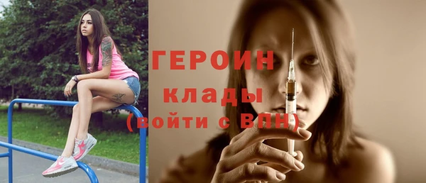 мяу мяу кристалл Богородицк