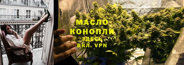 сатива Богородск