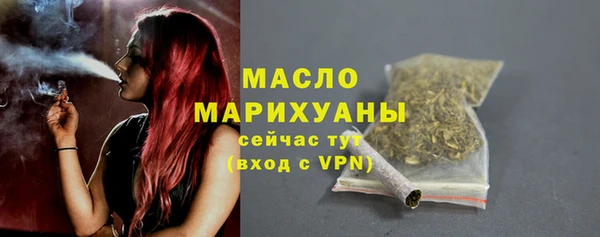 мяу мяу кристалл Богородицк