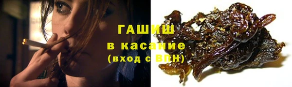кокаин премиум Балабаново