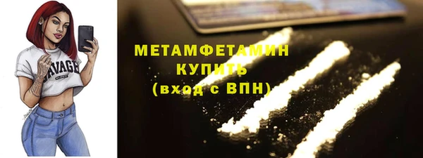 мяу мяу кристалл Богородицк