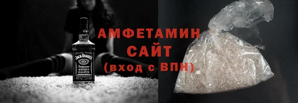 мяу мяу кристалл Богородицк