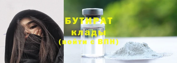сатива Богородск