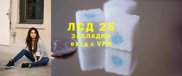 сатива Богородск