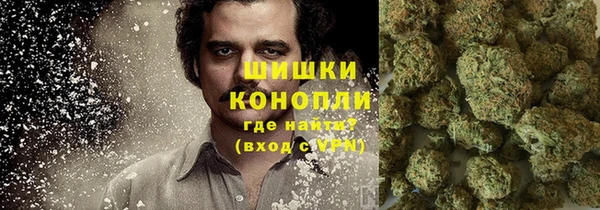 мяу мяу кристалл Богородицк