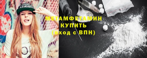 мяу мяу кристалл Богородицк