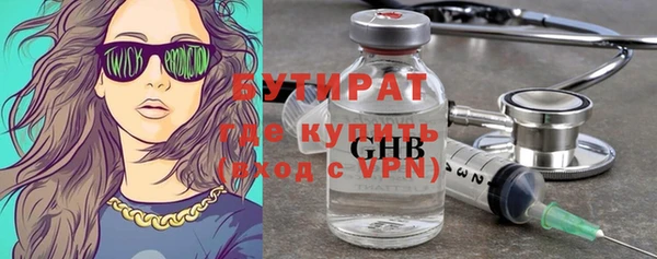 мяу мяу кристалл Богородицк