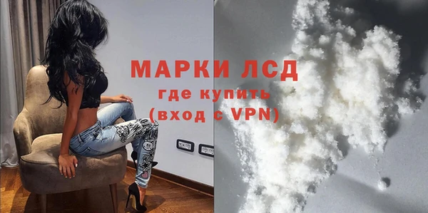мяу мяу кристалл Богородицк