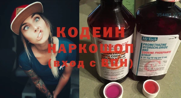 мяу мяу кристалл Богородицк