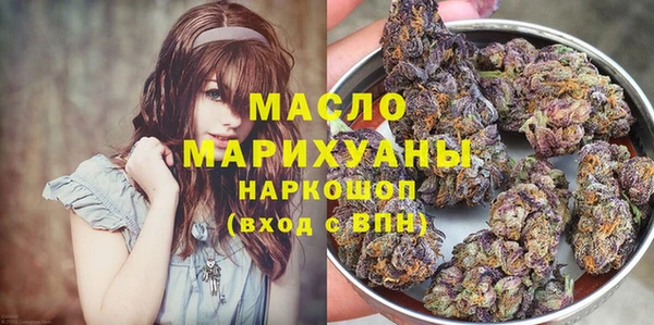 сатива Богородск