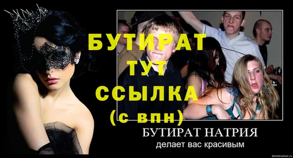 сатива Богородск