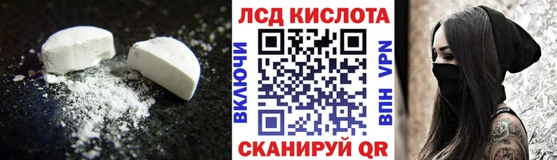 ЛСД экстази ecstasy  Городовиковск 
