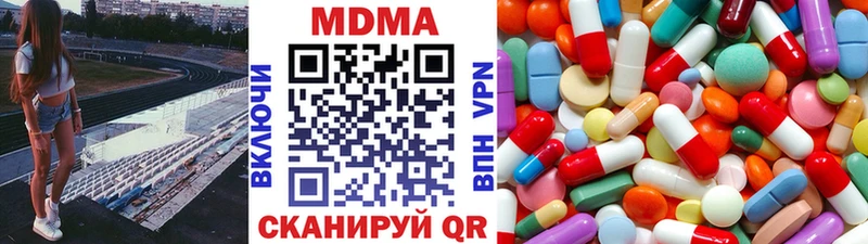 МДМА VHQ  Городовиковск 