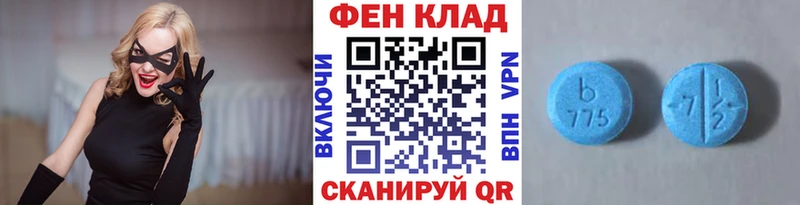 Первитин Декстрометамфетамин 99.9%  Городовиковск 